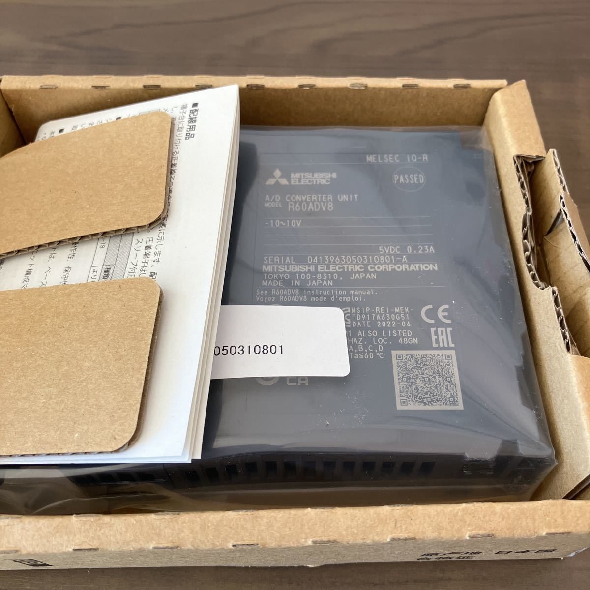 MODULE MITSUBISHI R60ADV8