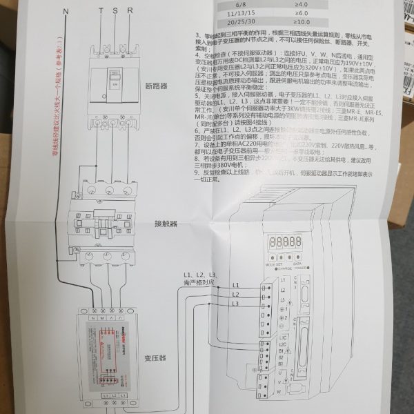 RST-6000