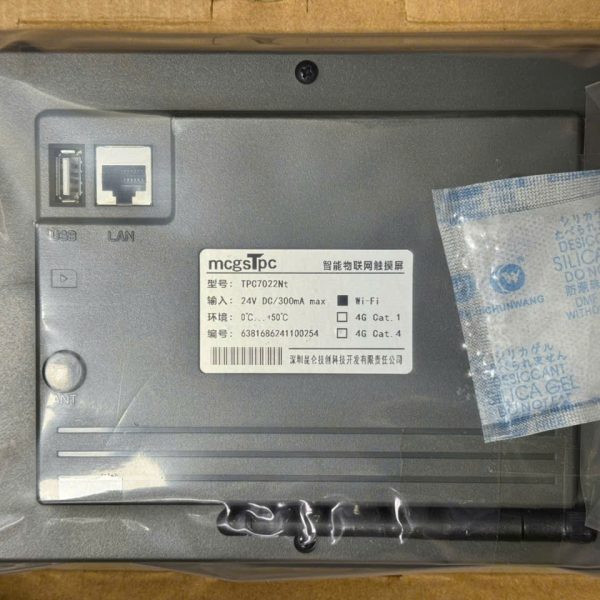 HMI MCGS TPC7022NT HMI MCGS TPC7022NT